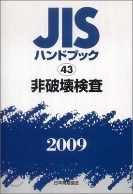 JISϫɫ֫ë(2009)ު