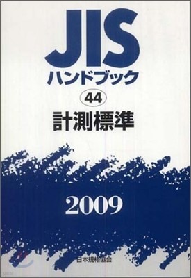 JISϫɫ֫ë(2009)ͪ