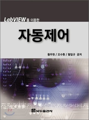 LabVIEW ̿ ڵ 