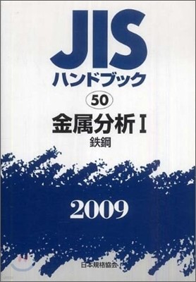 JISϫɫ֫ë(2009) 1