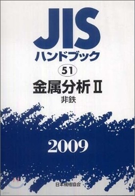 JISϫɫ֫ë(2009) 2