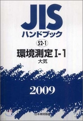 JISϫɫ֫ë(2009) 1-1