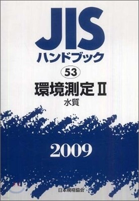 JISϫɫ֫ë(2009) 2