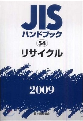 JISϫɫ֫ë(2009)ꫵ