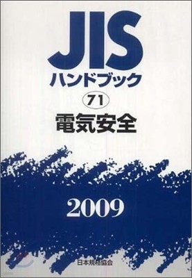 JISϫɫ֫ë(2009)Ѩ