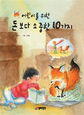 책 정보