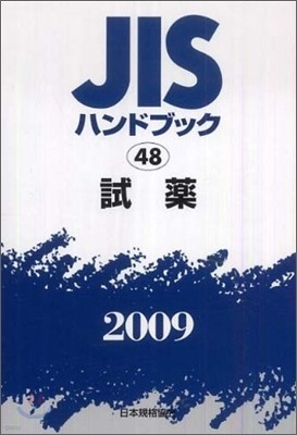 JISϫɫ֫ë(2009)