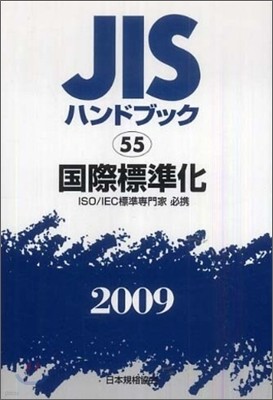 JISϫɫ֫ë(2009)