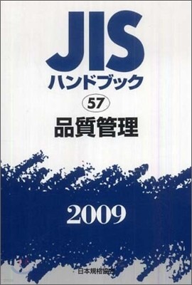 JISϫɫ֫ë(2009)η