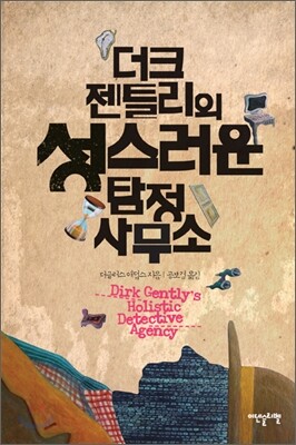 도서명 표기