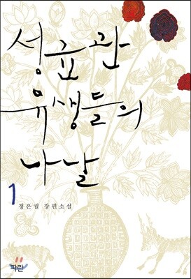 도서명 표기