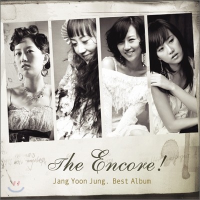 장윤정 - 베스트 앨범 : The Encore