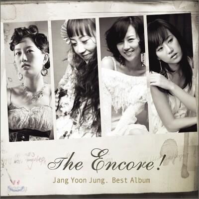 장윤정 - 베스트 앨범 : The Encore