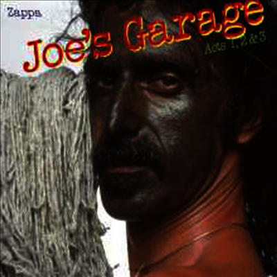 Frank Zappa — Joe's Garage (Gatefold Cover) 앨범 커버