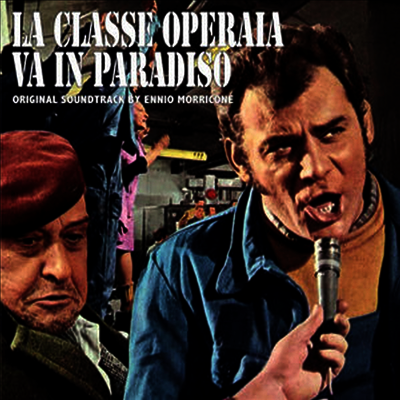 Ennio Morricone — La Classe Operaia Va In Paradiso (천국으로 가는 노동계급)(O.S.T.) 앨범 커버