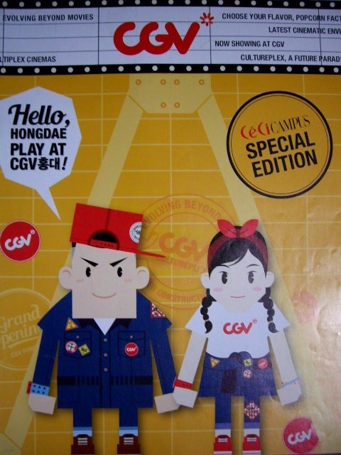 쎄씨캠퍼스 CeCi campus 2014년 10월호 Special Edition