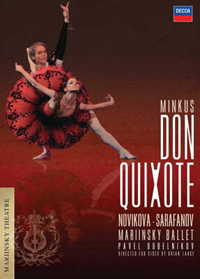 Mariinsky Ballet  : ߷  Űȣ (Minkus: Don Quixote)
