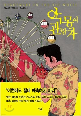 도서명 표기