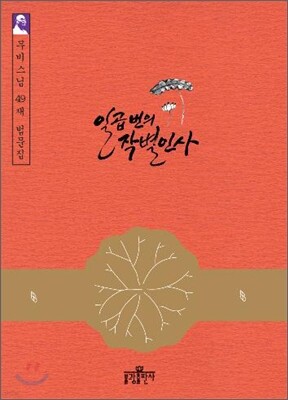 책 정보