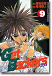 Get Backers 奪還屋 9