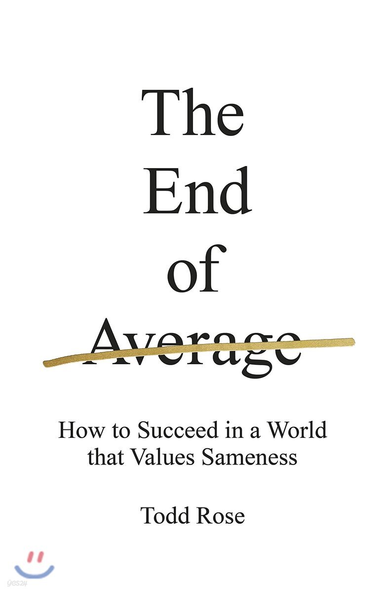 End of Average