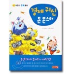 썸네일