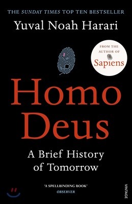 Homo Deus (영국판) (129 x 198 mm)