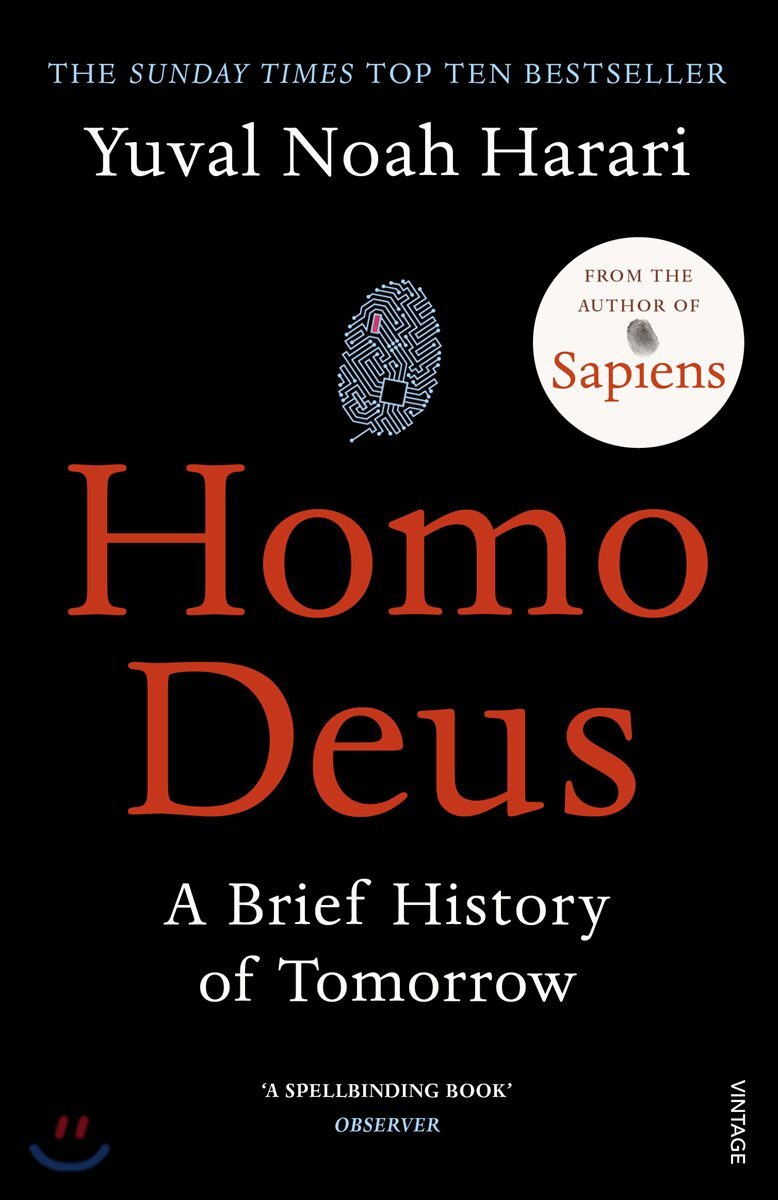 Homo Deus (영국판) (129 x 198 mm)