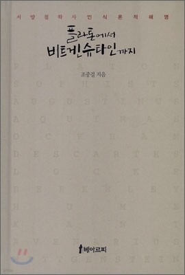도서명 표기