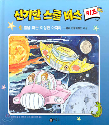 도서명 표기