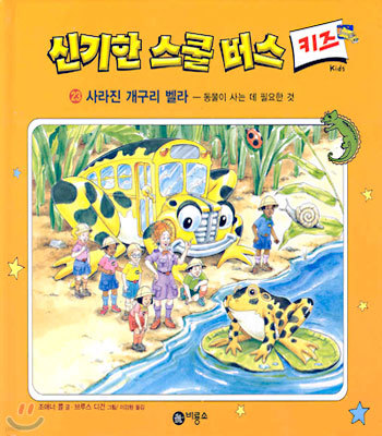 도서명 표기