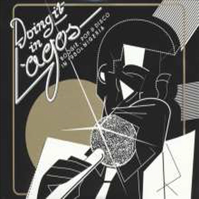 Various Artists - Doing It In Lagos: Boogie, Pop & Disco In1980s Nigeria (Ltd. Ed)(Gatefold)(180G)(3LP+7" Single LP Boxset)