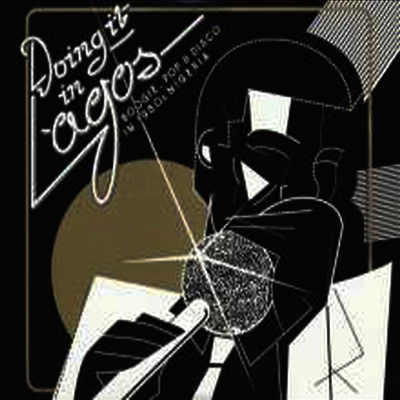Various Artists — Doing It In Lagos: Boogie, Pop & Disco In1980s Nigeria (Gatefold) 앨범 커버