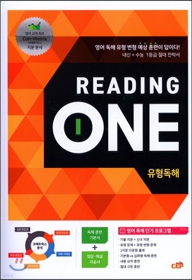 Reading One 