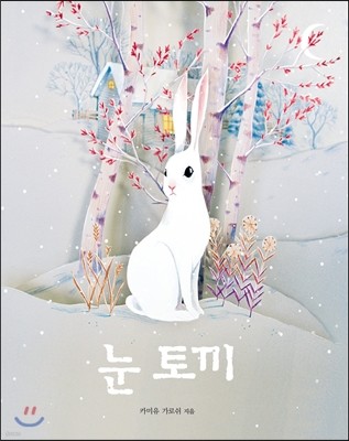 도서명 표기