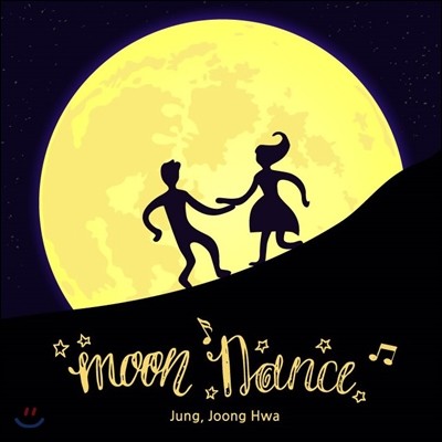 ȭ - Moon Dance