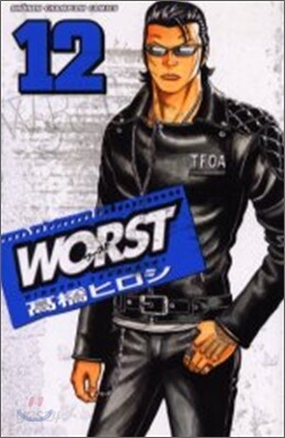 WORST 12