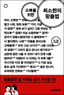 도서명 표기