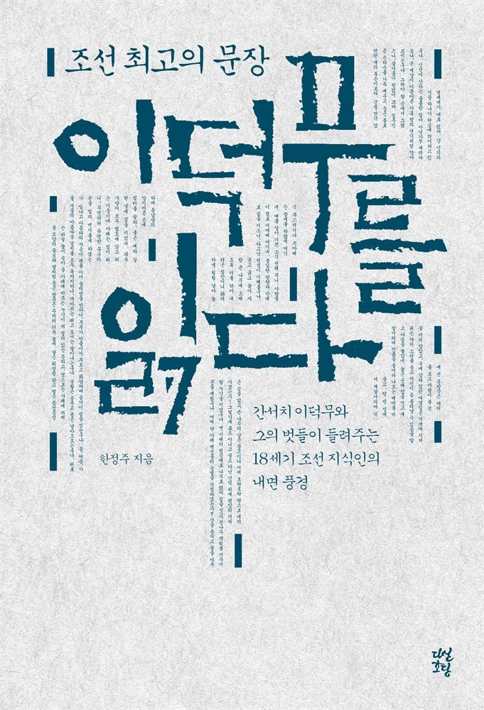 도서명 표기