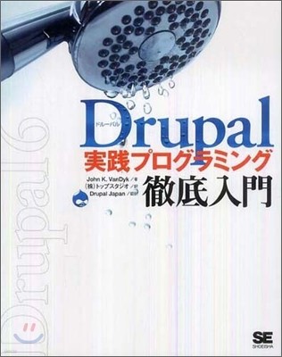 Drupal «׫߫ڦ