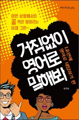도서명 표기