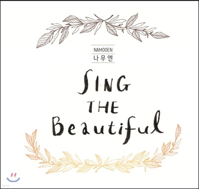  - Sing The Beautiful