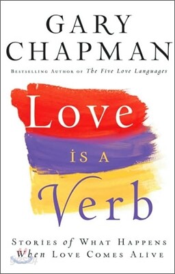 Love Is a Verb