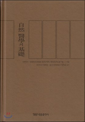 도서명 표기