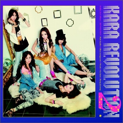 카라 (Kara) 2집 - Revolution