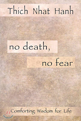 No Death, No Fear