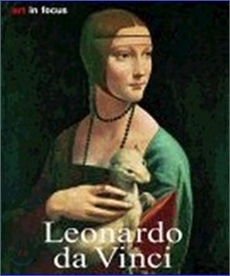 Art in Focus : Leonardo Da Vinci