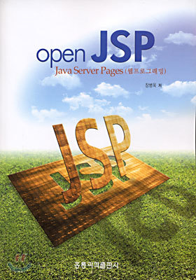 open JSP