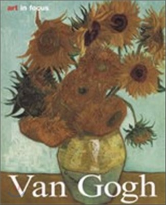 Art in Focus : Van Gogh