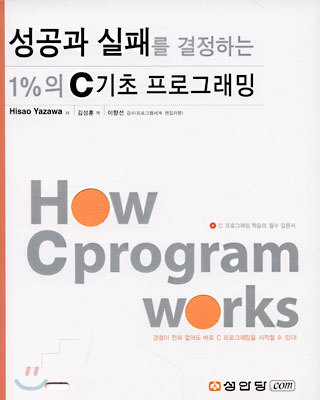 도서명 표기